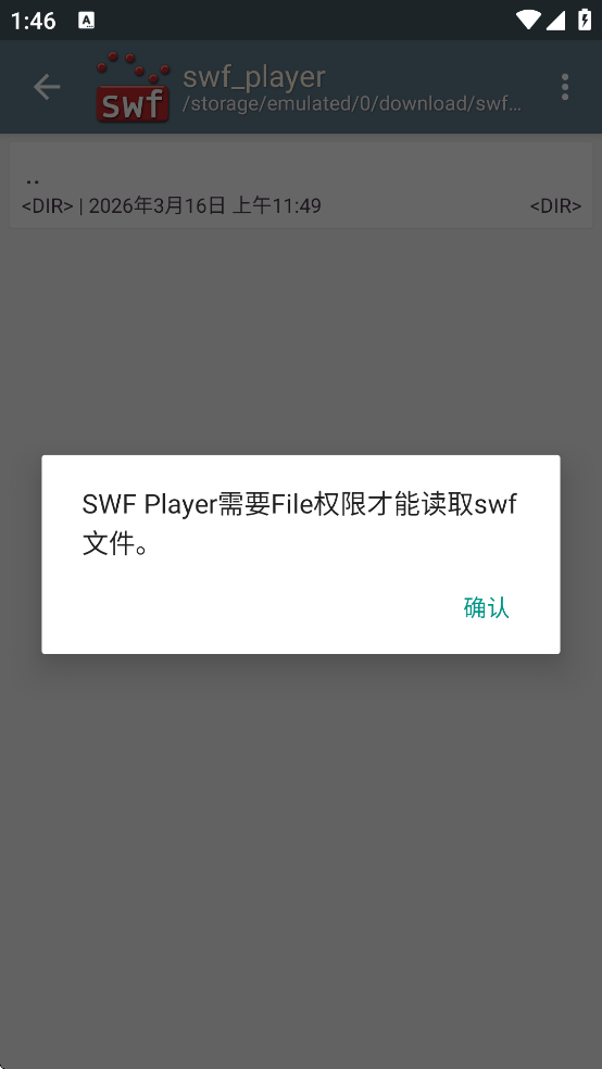 SWF Player