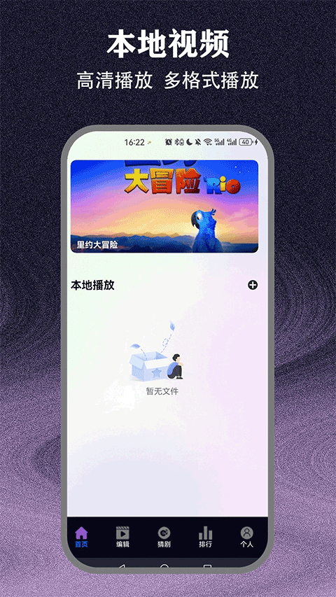 爱优影视大全