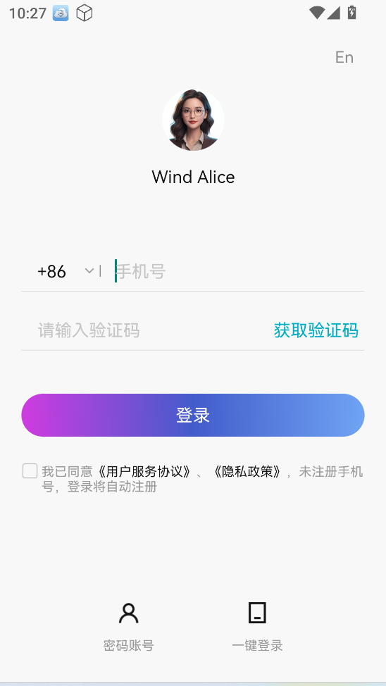 万得ai