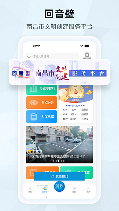 洪观新闻