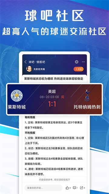 新球体育(篮箭体育)