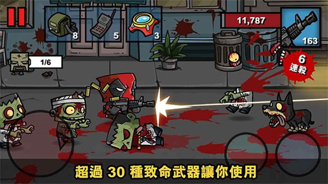 僵尸时代3英文版