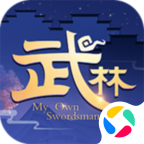 武林外传