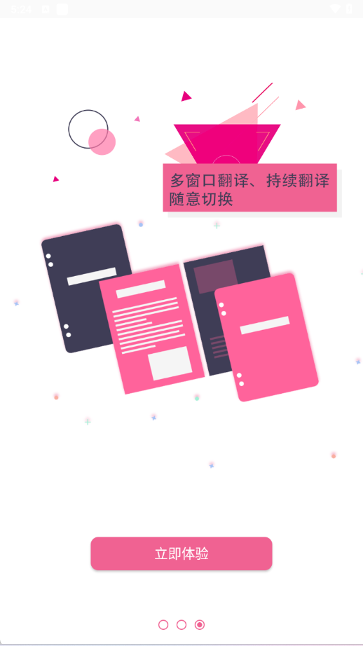 Yuka鱼卡悬浮窗翻译器