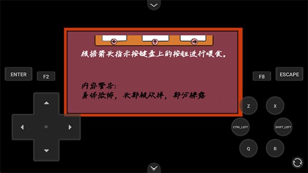 家养宠物