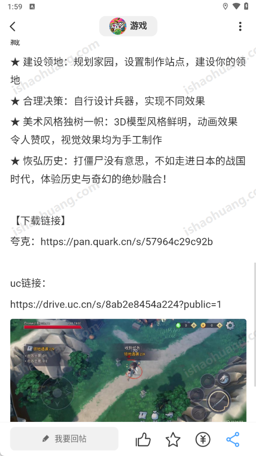 奇异社区最新版