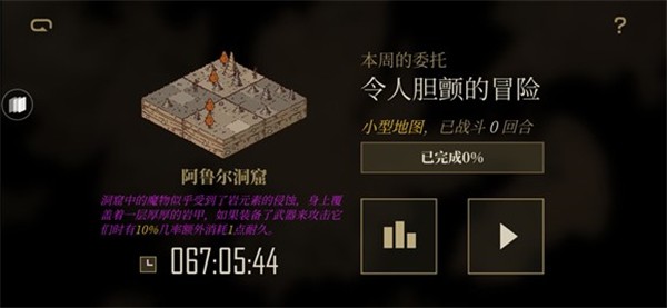 勇者也要闯魔城安卓版