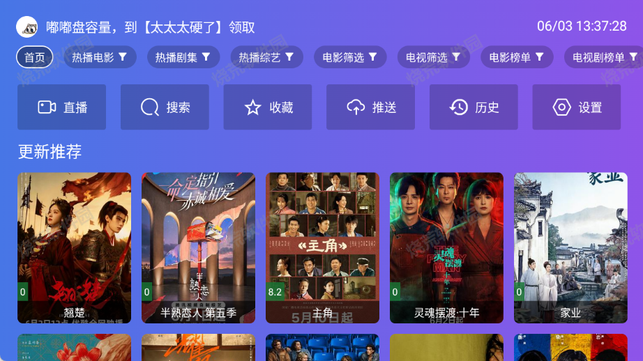 牛哥影视