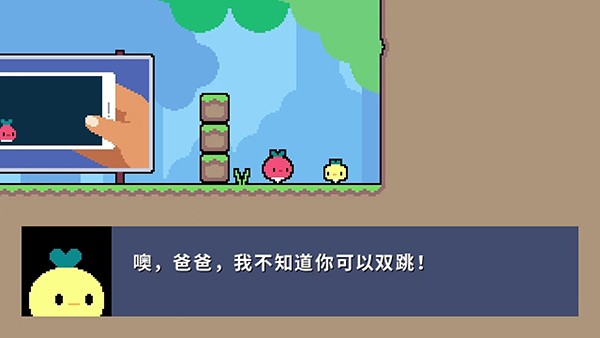 萝卜爸爸游戏