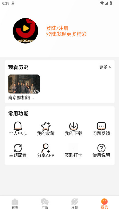金牌影视