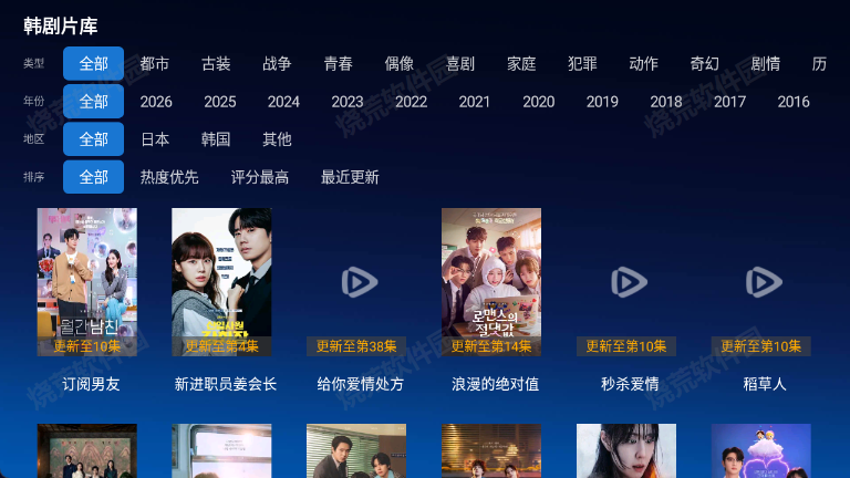 神秘人TV