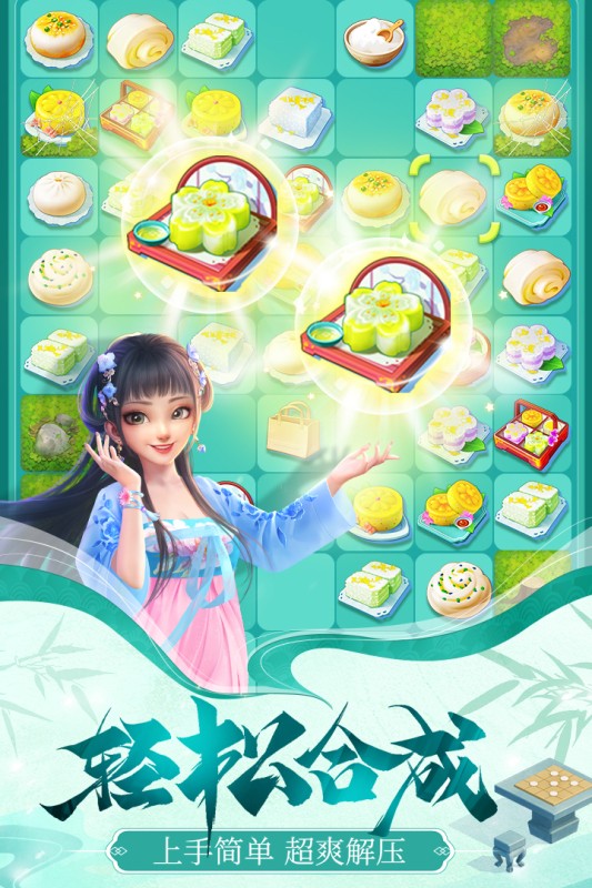 餐厅养成记九游渠道服