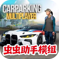 真实停车模拟器