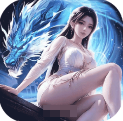 上古修仙九游渠道服