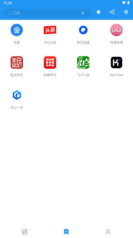 书虫小说