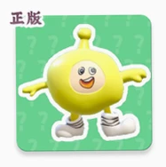 抽象蛋小黄语音盒