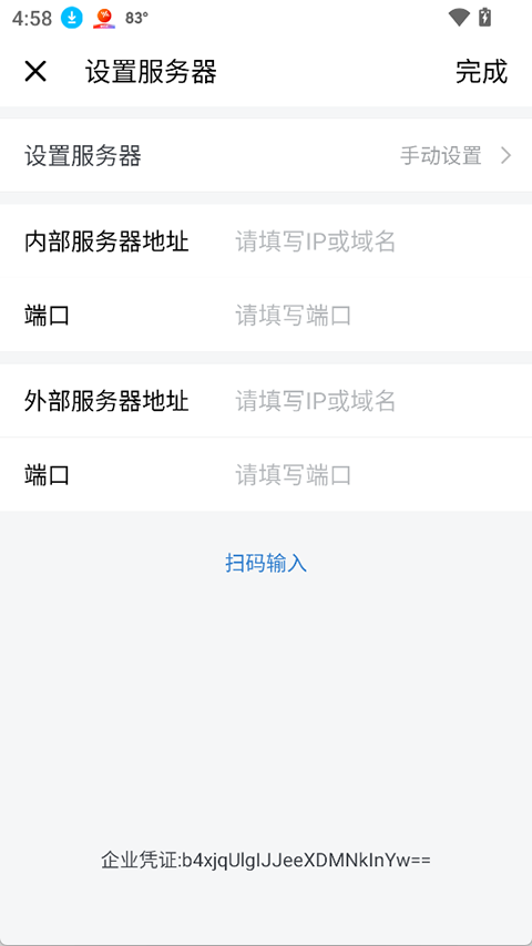 中国宝武