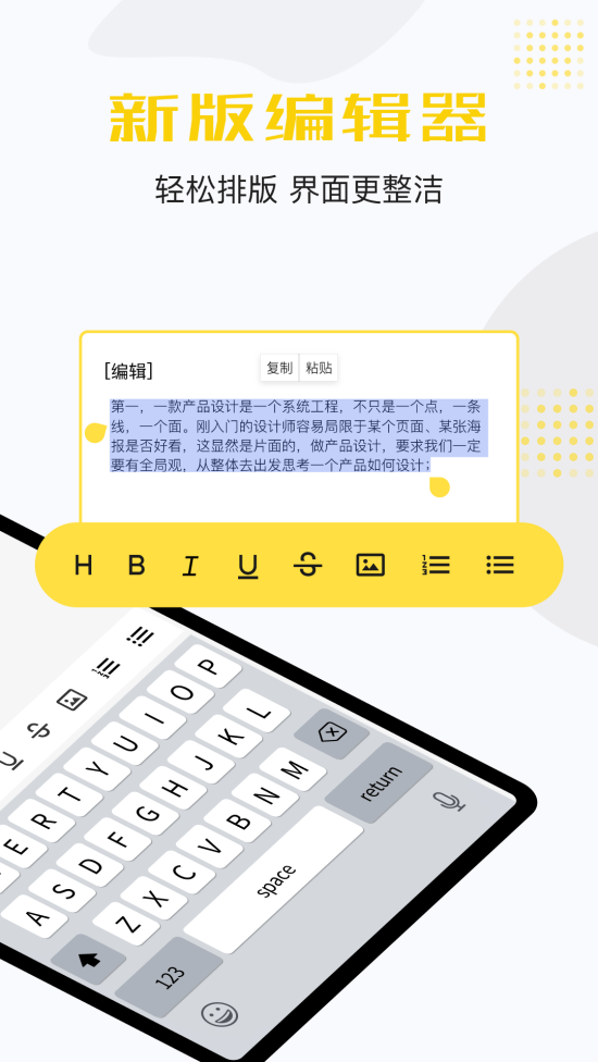 备忘录云便签
