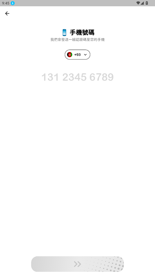 CosMate交友