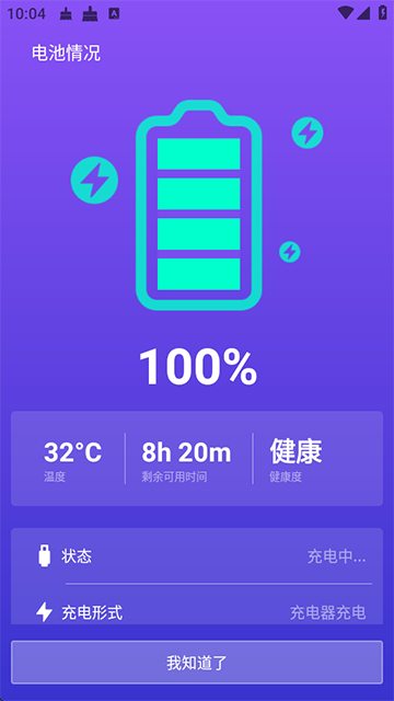 夜神清理大师(NoxCleaner)
