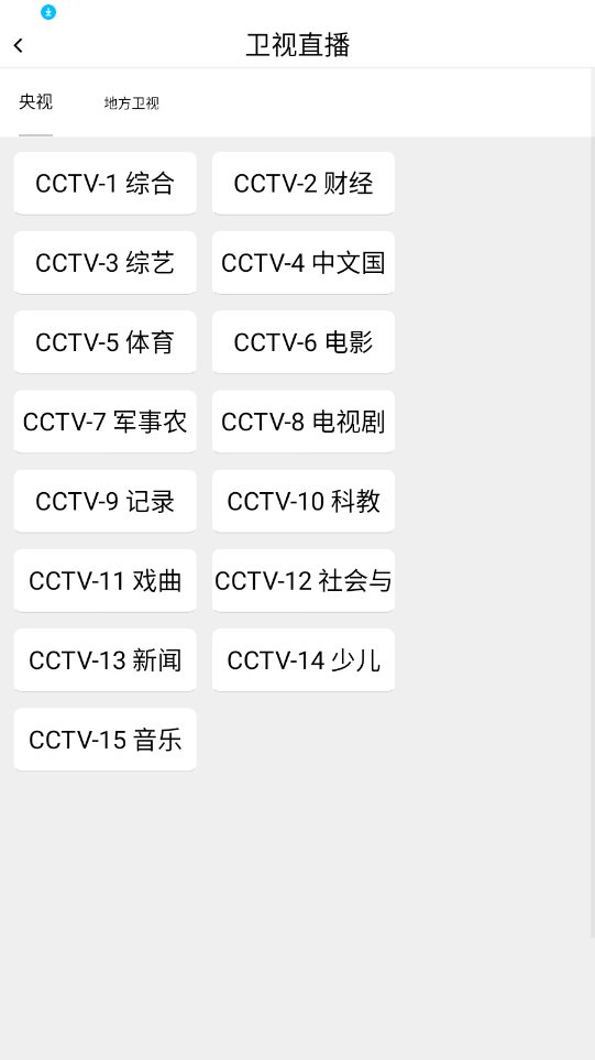 钉子电影