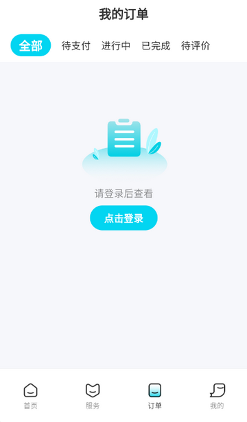 海乐生活