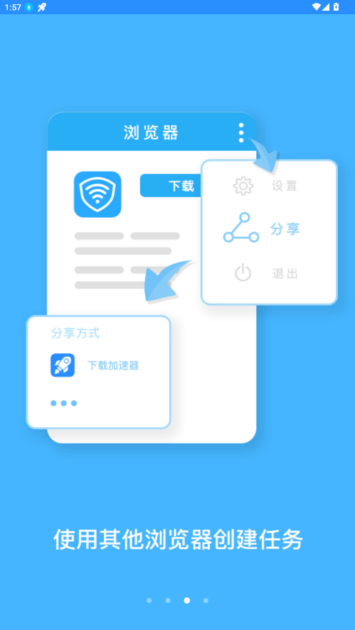 BT蚂蚁磁力搜索引擎