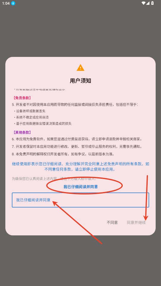 澎湃工具箱