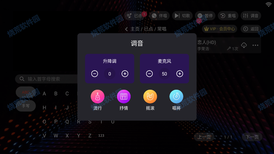 隆庭ktv