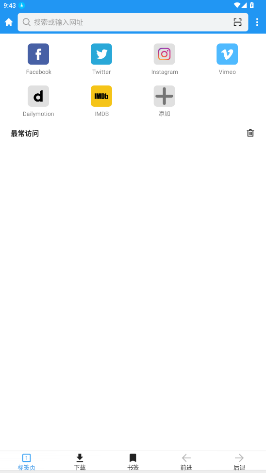 Pure视频下载器
