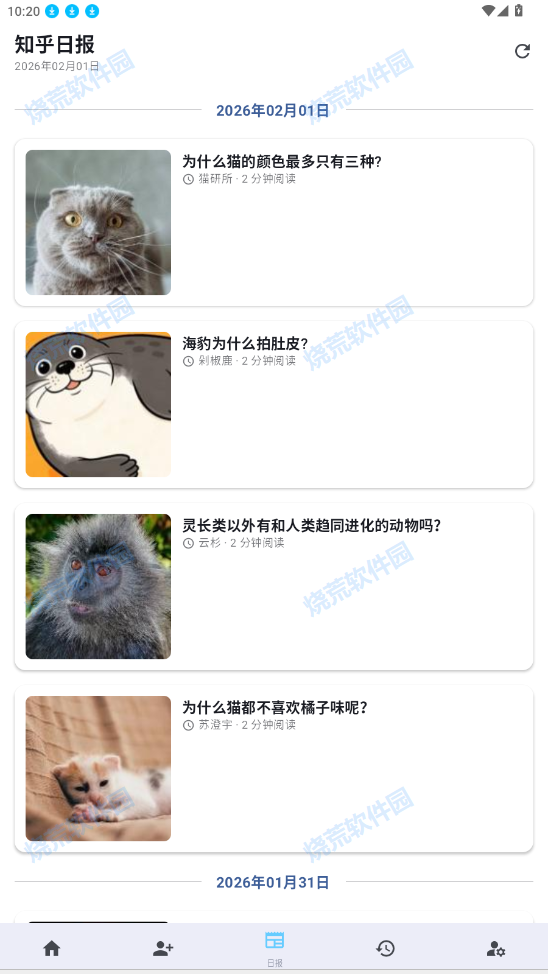 知乎第三方