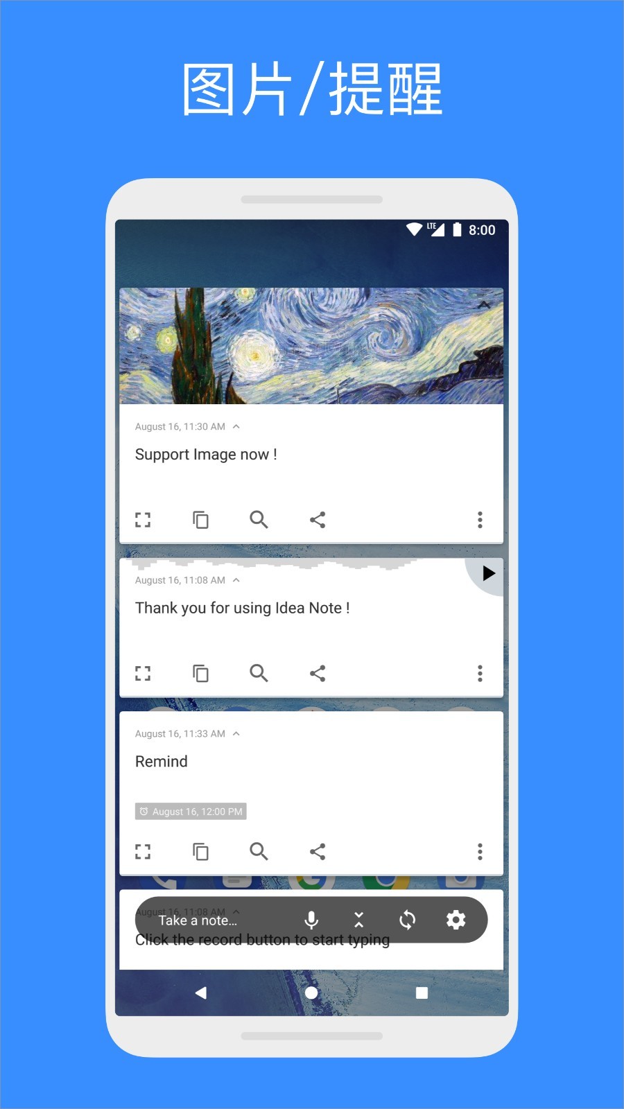 Idea Note胶囊便签