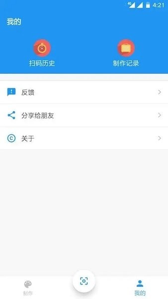 扫一扫条码查价格软件