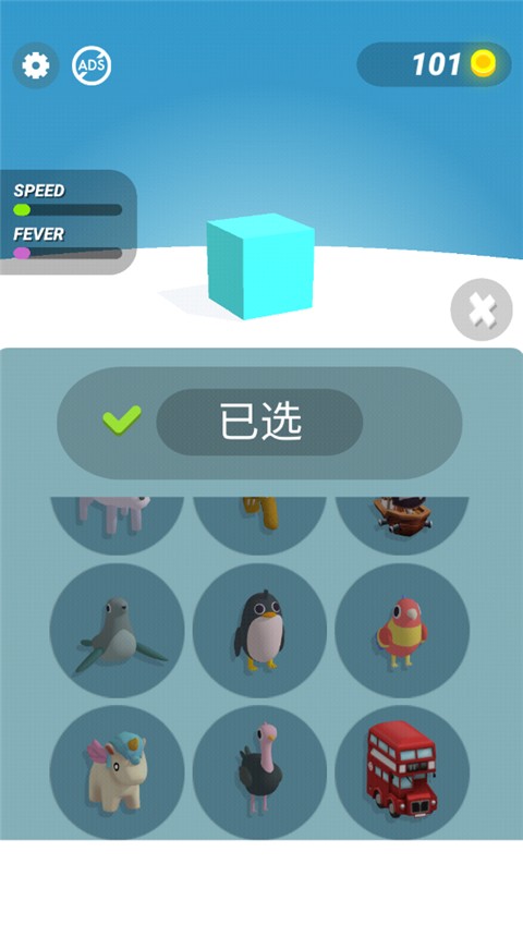 纸片大作战4手游