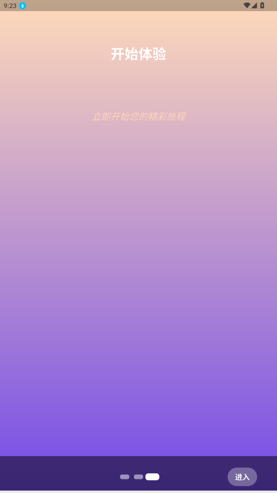 智剪魔方
