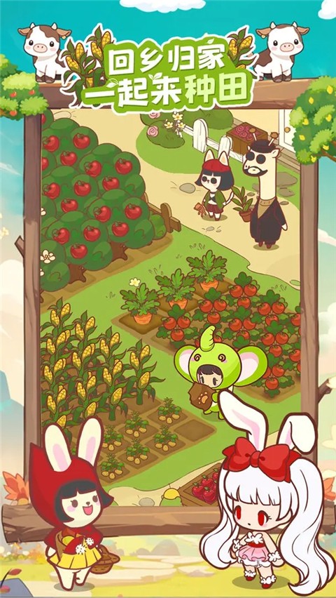 彩虹棉花糖小店无限金币钻石版