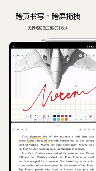 Notein手写笔记