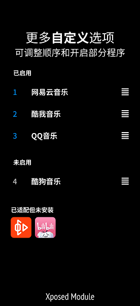 音量单独控制器(Volume Controller)