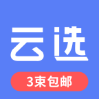云选鲜花