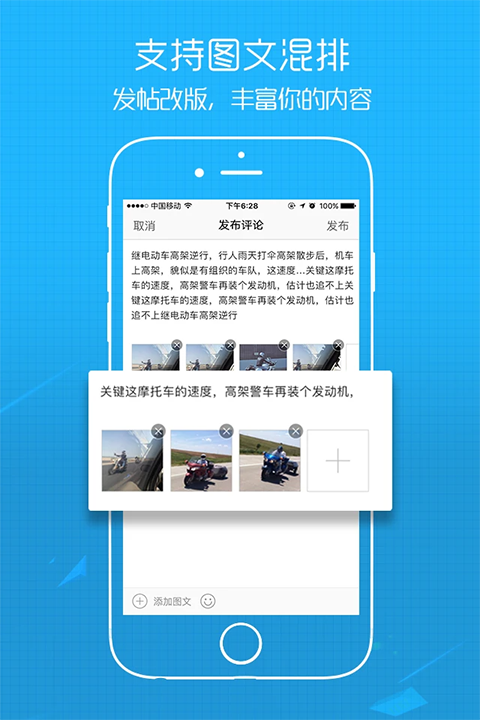 e滁州最新版