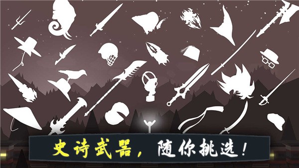 奋战火柴人影子:武士