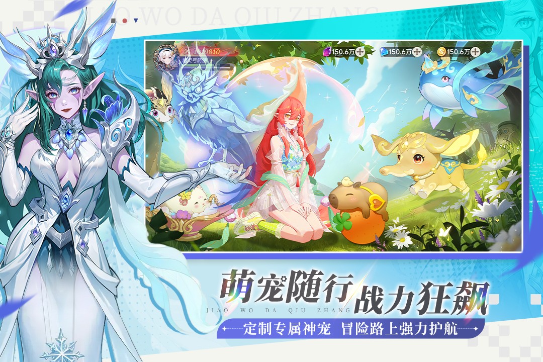 叫我大酋长