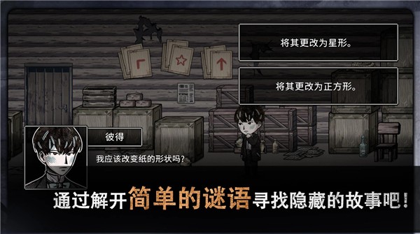 迈哲木佩奇卡Pechka