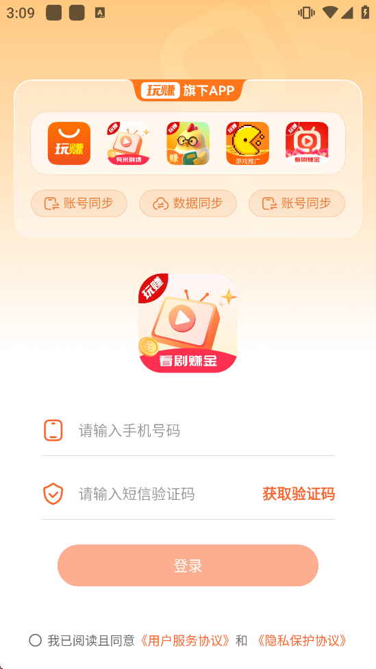 有米剧场