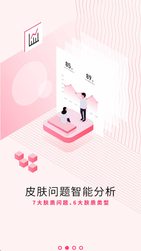 肌肤秘诀