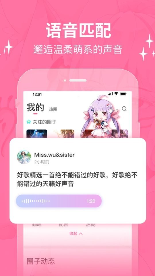 cosama二次元