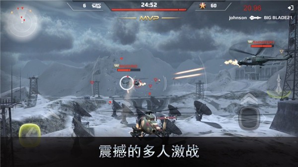 王牌中队二战空中冲突