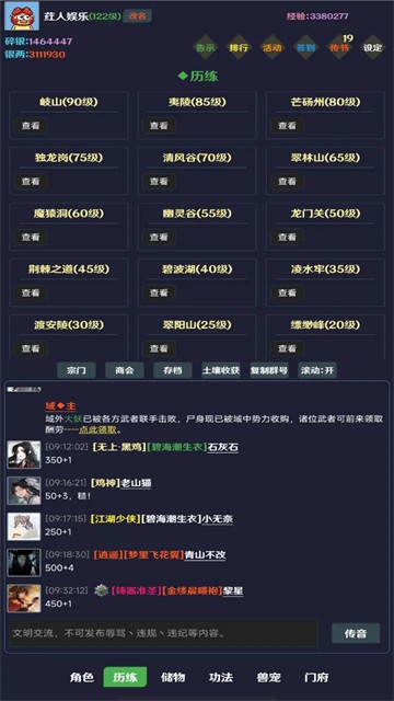 简武