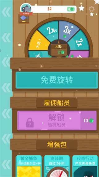 我叫钓鱼侠