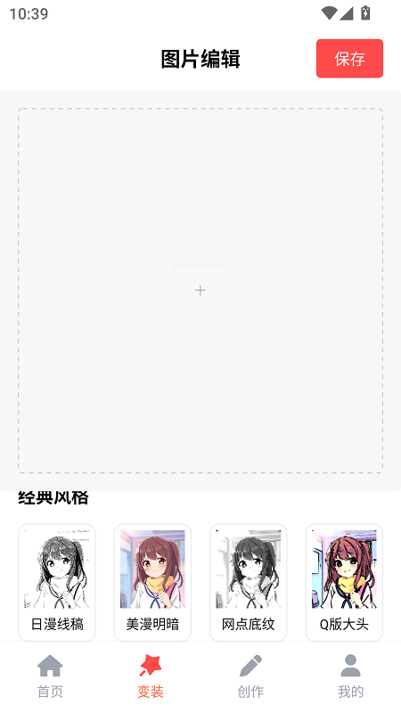 36漫画